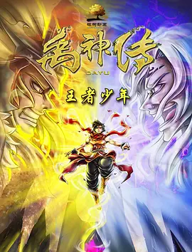 婷婷激情丁香